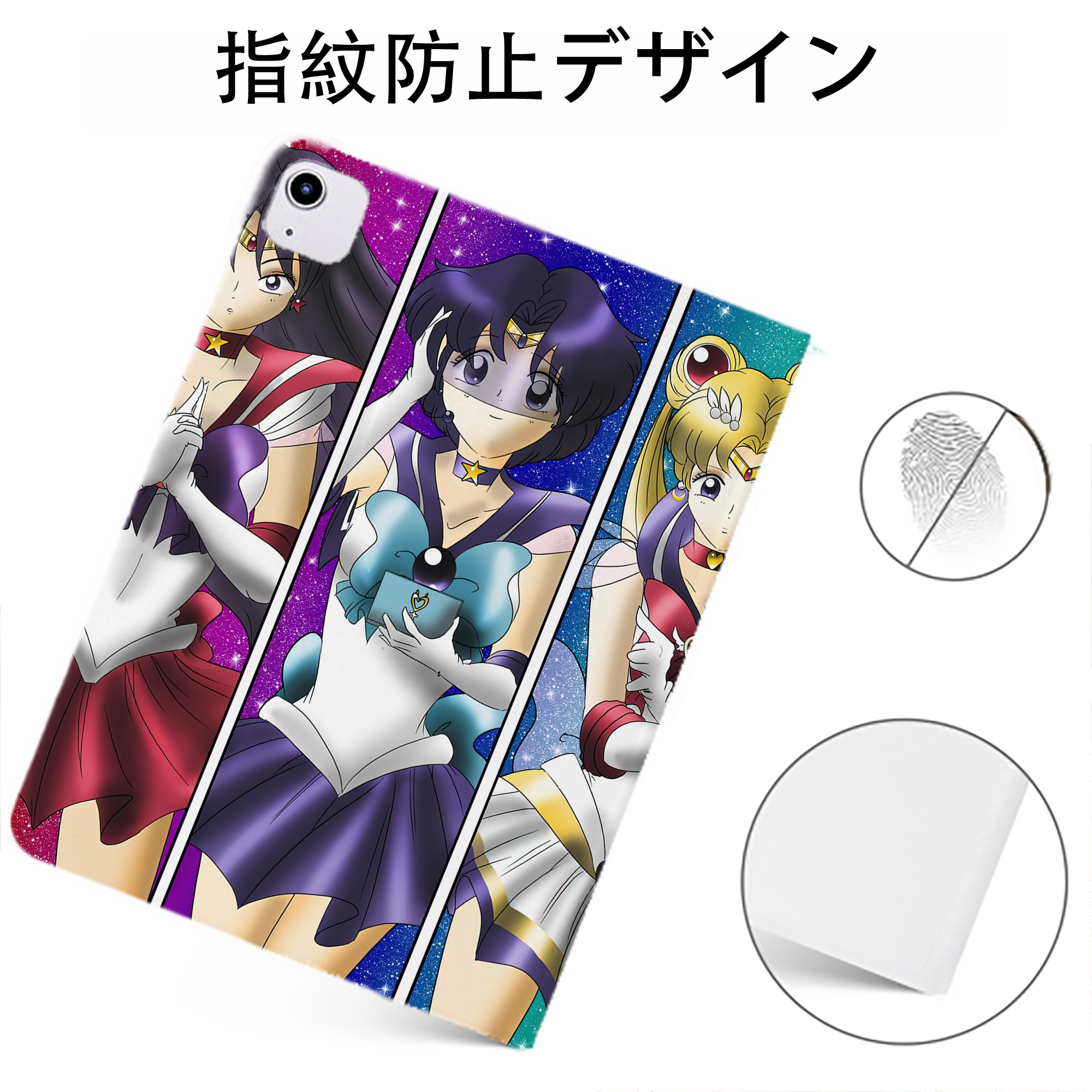 （画像用） 美少女戦士セーラームーン Sailor Moon IPadケース ペンホルダー付き ブックスタイルデザイン